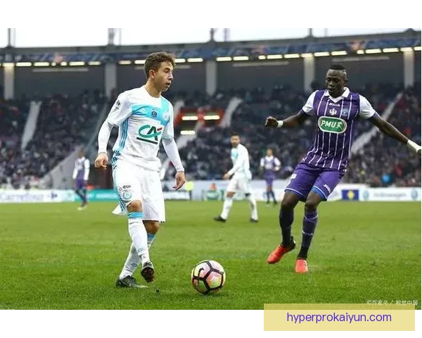 图卢兹青年力量在新赛季表现稳健，值得关注球队的成长潜力。